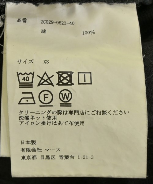 JOHN LAWRENCE SULLIVAN（ジョンローレンスサリバン）ロング・マキシ丈スカート 黒 サイズ:XS レディース/2200726826030