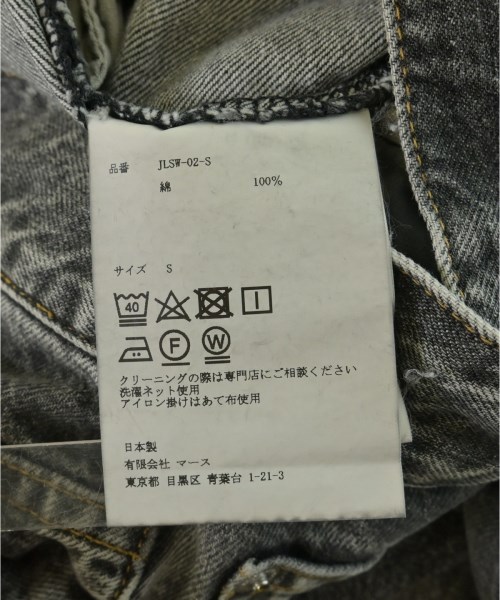 JOHN LAWRENCE SULLIVAN（ジョンローレンスサリバン）デニムパンツ グレー サイズ:S レディース/2200722341032