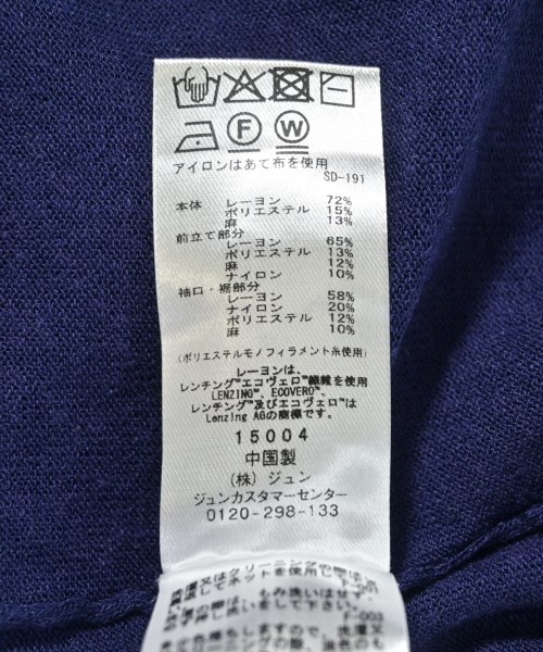 ADAM ET ROPE（アダムエロペ）カーディガン 青 サイズ:F レディース/2200696681141
