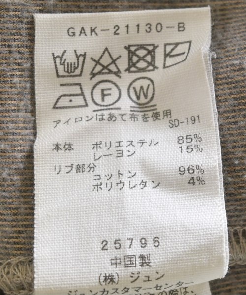 ADAM ET ROPE（アダムエロペ）カーディガン ベージュ サイズ:F レディース/2200699365024