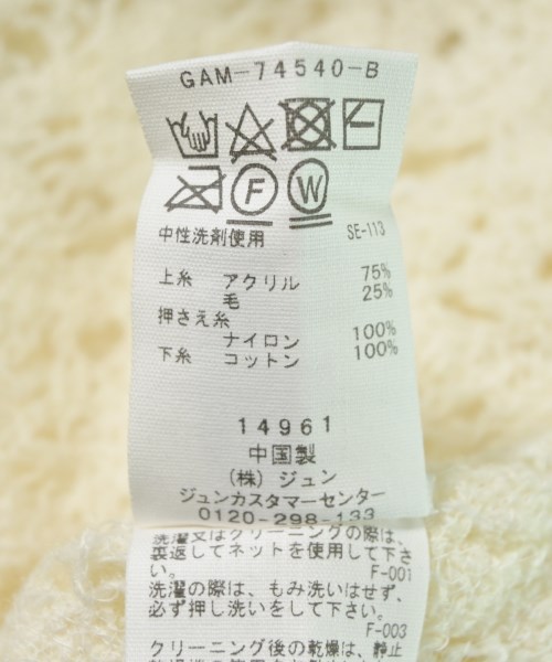 ADAM ET ROPE（アダムエロペ）ニット・セーター 黄 サイズ:F レディース/2200729327077