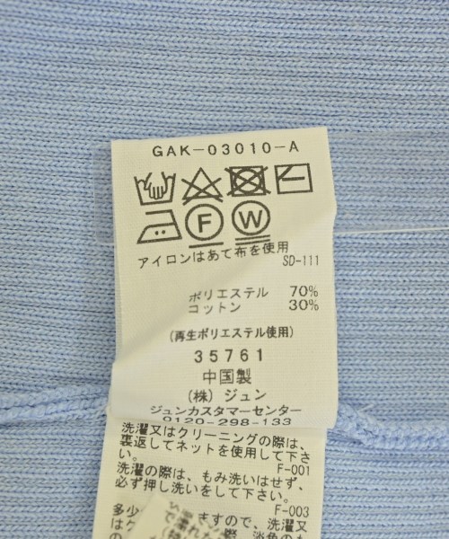 ADAM ET ROPE（アダムエロペ）カーディガン 青 サイズ:F レディース/2200723508021