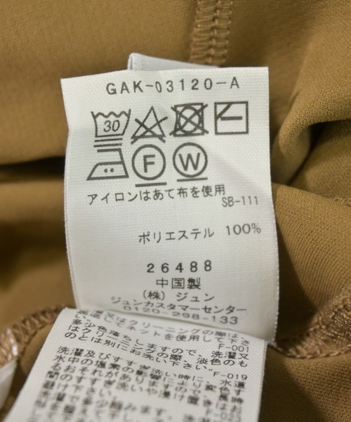 ADAM ET ROPE（アダムエロペ）カーディガン ベージュ サイズ:F レディース/2200732323462