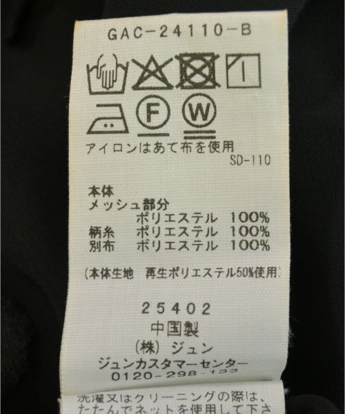ADAM ET ROPE（アダムエロペ）ひざ丈スカート 黒 サイズ:F レディース/2200715489178