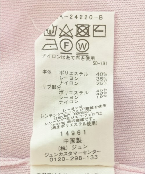 ADAM ET ROPE（アダムエロペ）カーディガン ピンク サイズ:F レディース/2200718794033