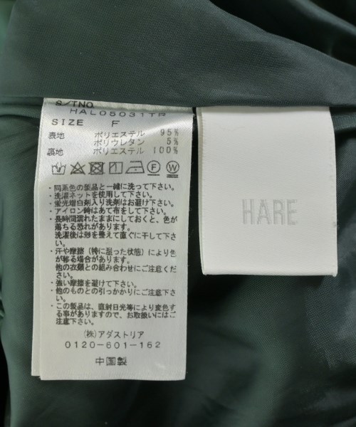HARE（ハレ）ロング・マキシ丈スカート 緑 サイズ:F レディース/2200655423027