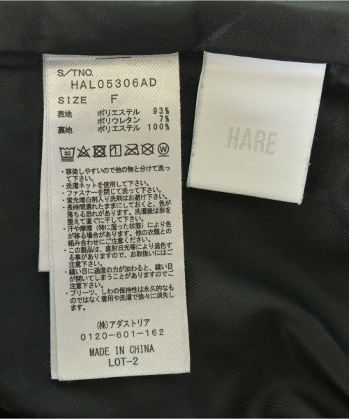 HARE（ハレ）その他 青 サイズ:F レディース/2200707041025