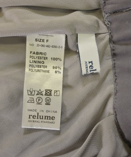 JOURNAL STANDARD relume（ジャーナルスタンダードレリューム）ロング・マキシ丈スカート グレー サイズ:F レディース/2200614239041