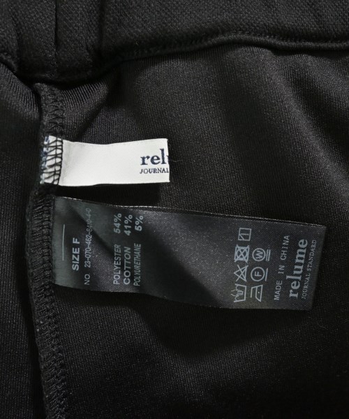 JOURNAL STANDARD relume（ジャーナルスタンダードレリューム）ロング・マキシ丈スカート 黒 サイズ:F レディース/2200633945039