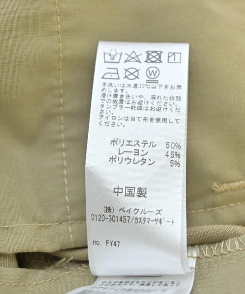 JOURNAL STANDARD relume（ジャーナルスタンダードレリューム）ロング・マキシ丈スカート ベージュ サイズ:F レディース/2200609101056