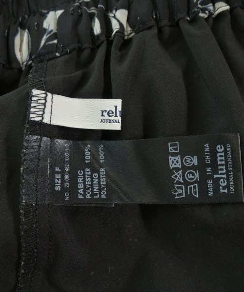 JOURNAL STANDARD relume（ジャーナルスタンダードレリューム）ロング・マキシ丈スカート 黒 サイズ:F レディース/2200607835120