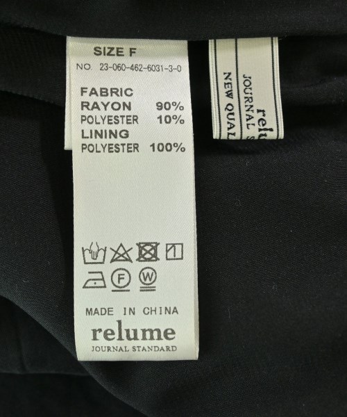 JOURNAL STANDARD relume（ジャーナルスタンダードレリューム）ロング・マキシ丈スカート 黒 サイズ:F レディース/2200676445022