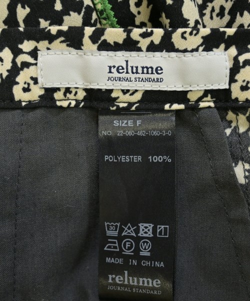 JOURNAL STANDARD relume（ジャーナルスタンダードレリューム）ロング・マキシ丈スカート 黒 サイズ:F レディース/2200675891417