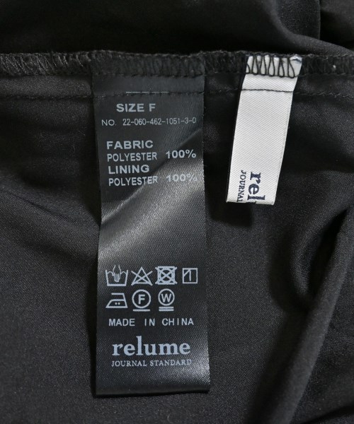 JOURNAL STANDARD relume（ジャーナルスタンダードレリューム）ロング・マキシ丈スカート 黒 サイズ:F レディース/2200690488210