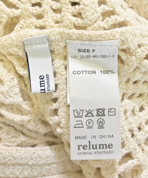 JOURNAL STANDARD relume（ジャーナルスタンダードレリューム）カーディガン 白 サイズ:F レディース/2200693730026