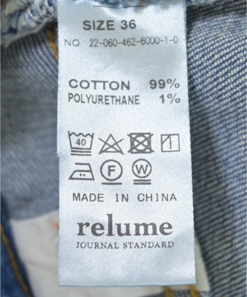 JOURNAL STANDARD relume（ジャーナルスタンダードレリューム）ロング・マキシ丈スカート 青 サイズ:36(S位) レディース/2200693097075