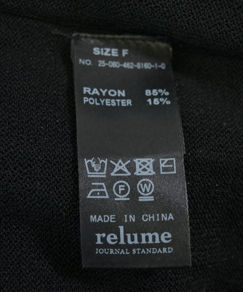 JOURNAL STANDARD relume（ジャーナルスタンダードレリューム）ニット・セーター 黒 サイズ:F レディース/2200709314097