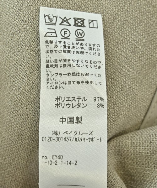JOURNAL STANDARD relume（ジャーナルスタンダードレリューム）オールインワン/サロペット ベージュ サイズ:38(M位) レディース/2200710711052