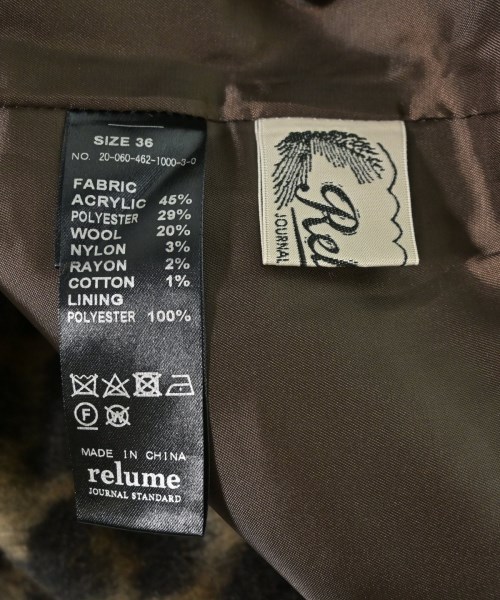 JOURNAL STANDARD relume（ジャーナルスタンダードレリューム）ロング・マキシ丈スカート 茶 サイズ:36(S位) レディース/2200714593029