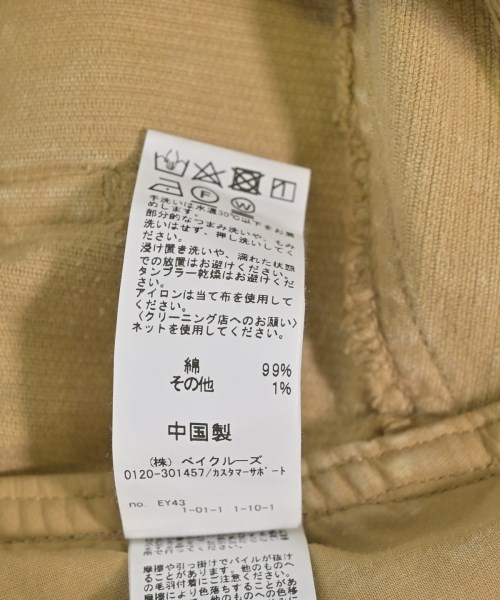 JOURNAL STANDARD relume（ジャーナルスタンダードレリューム）ロング・マキシ丈スカート ベージュ サイズ:38(M位) レディース/2200715583029