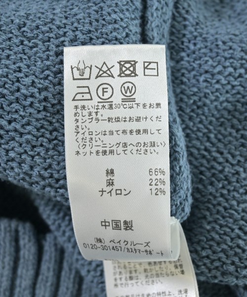 JOURNAL STANDARD relume（ジャーナルスタンダードレリューム）カーディガン 青 サイズ:F レディース/2200716172024