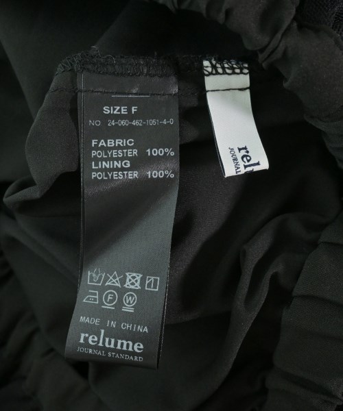 JOURNAL STANDARD relume（ジャーナルスタンダードレリューム）ロング・マキシ丈スカート 黒 サイズ:F レディース/2200636509061