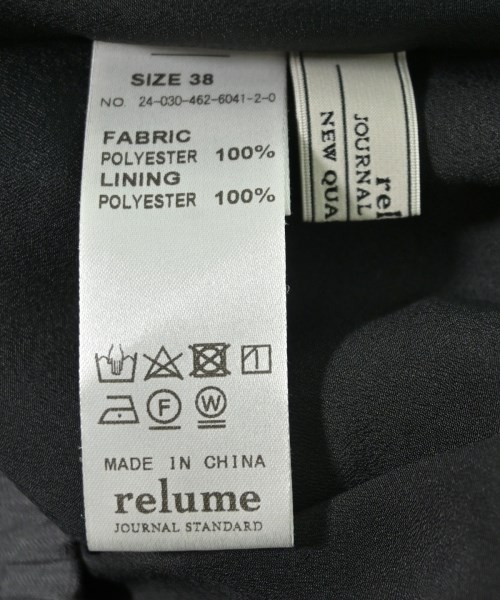 JOURNAL STANDARD relume（ジャーナルスタンダードレリューム）その他 グレー サイズ:38(M位) レディース/2200693561255