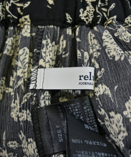 JOURNAL STANDARD relume（ジャーナルスタンダードレリューム）ロング・マキシ丈スカート 黒 サイズ:F レディース/2200701506025