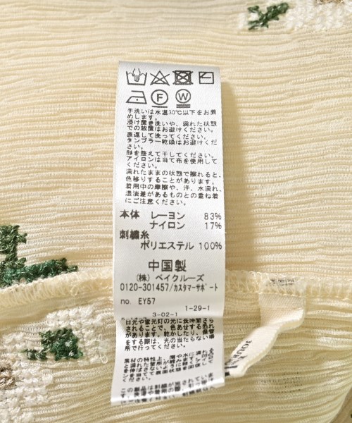 JOURNAL STANDARD relume（ジャーナルスタンダードレリューム）カジュアルシャツ 黄 サイズ:F レディース/2200701015060