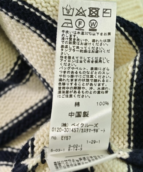 JOURNAL STANDARD relume（ジャーナルスタンダードレリューム）ニット・セーター 白 サイズ:F レディース/2200700739066