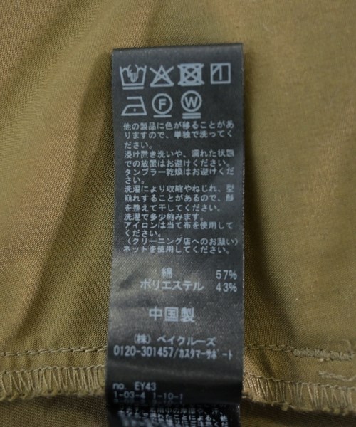 JOURNAL STANDARD relume（ジャーナルスタンダードレリューム）チノパン 茶 サイズ:38(M位) レディース/2200706050035