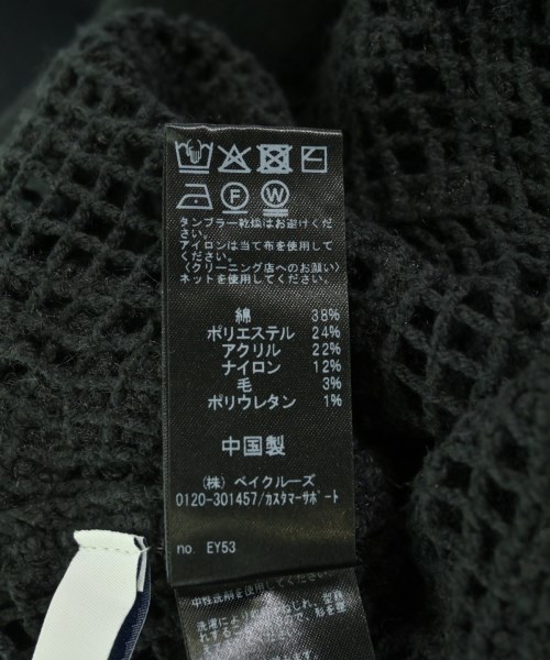 JOURNAL STANDARD relume（ジャーナルスタンダードレリューム）ロング・マキシ丈スカート 黒 サイズ:F レディース/2200705718042