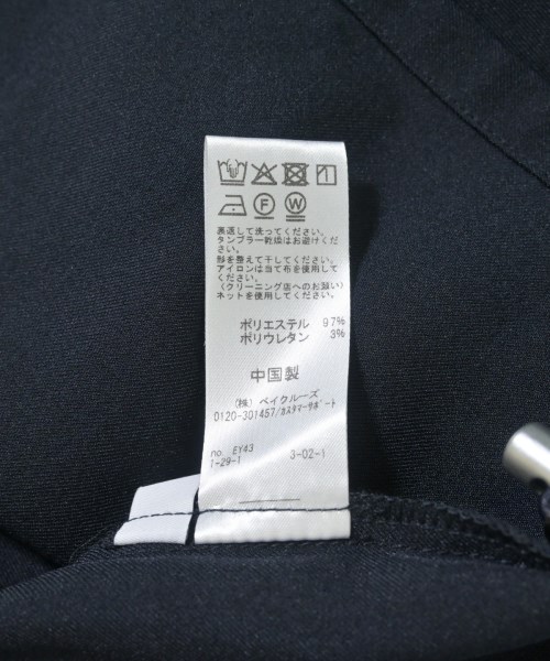 JOURNAL STANDARD relume（ジャーナルスタンダードレリューム）その他 紺 サイズ:F レディース/2200707683010