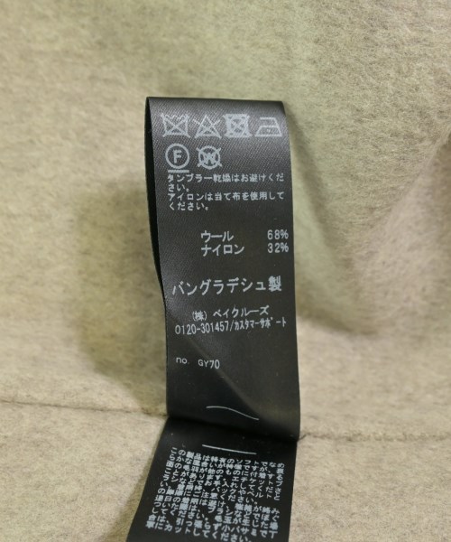 JOURNAL STANDARD relume（ジャーナルスタンダードレリューム）ベスト ベージュ サイズ:F レディース/2200705728034