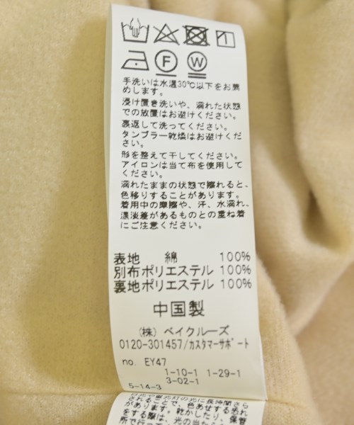 JOURNAL STANDARD relume（ジャーナルスタンダードレリューム）その他 ベージュ サイズ:L レディース/2200730056034