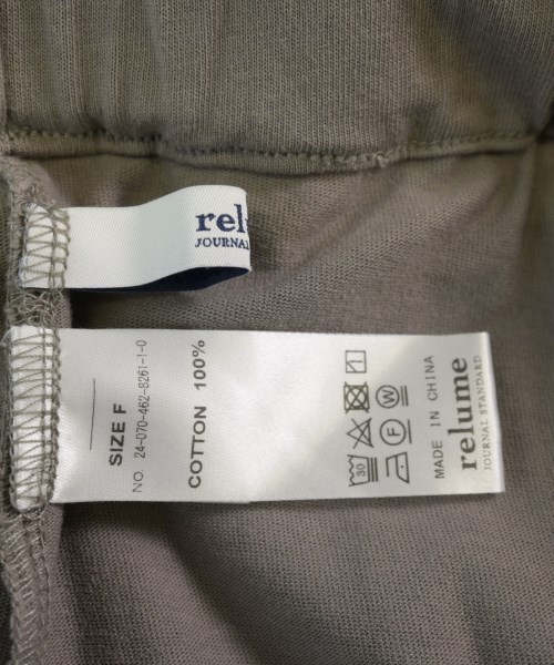 JOURNAL STANDARD relume（ジャーナルスタンダードレリューム）ロング・マキシ丈スカート グレー サイズ:F レディース/2200727344021