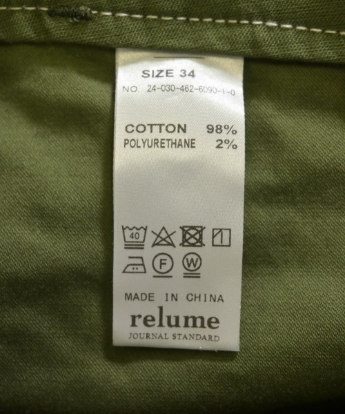 JOURNAL STANDARD relume（ジャーナルスタンダードレリューム）カーゴパンツ カーキ サイズ:34(XS位) レディース/2200720489095