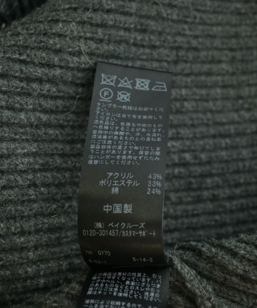 JOURNAL STANDARD relume（ジャーナルスタンダードレリューム）カーディガン グレー サイズ:F レディース/2200721292106