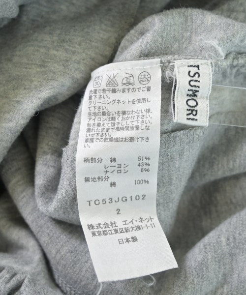 TSUMORI CHISATO（ツモリチサト）ロング・マキシ丈スカート グレー サイズ:2(M位) レディース/2200646826073