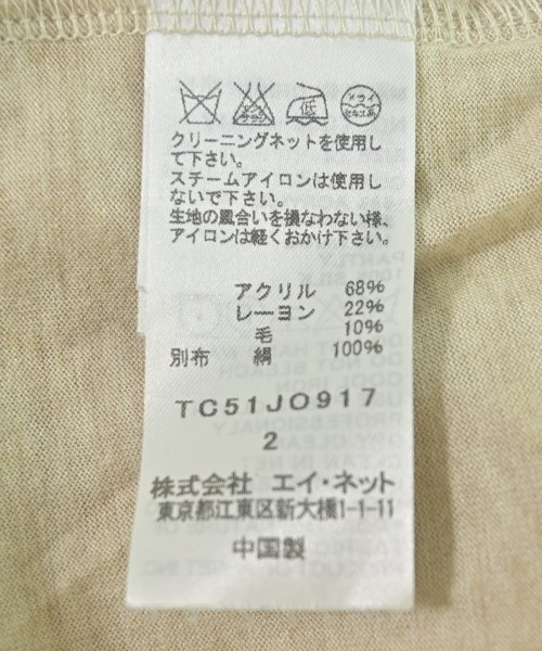 TSUMORI CHISATO（ツモリチサト）カーディガン ベージュ サイズ:2(M位) レディース/2200708355039