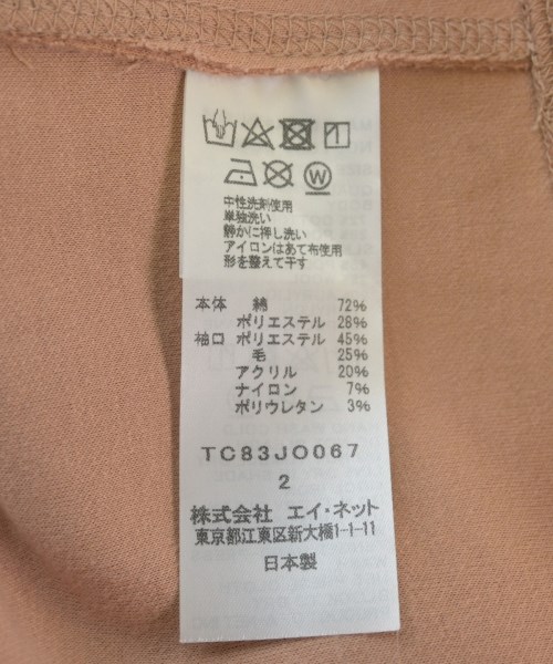 TSUMORI CHISATO（ツモリチサト）パーカー 茶 サイズ:2(M位) レディース/2200706185522