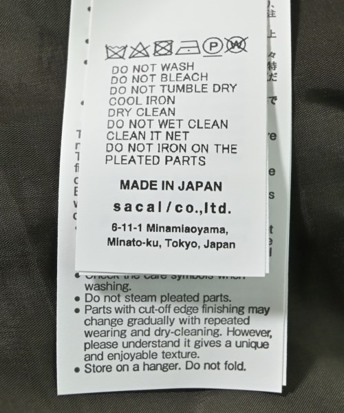 sacai（サカイ）ロング・マキシ丈スカート 茶 サイズ:3(L位) レディース/2200638509038