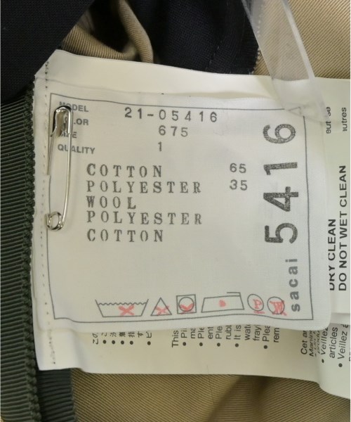 sacai（サカイ）ブラウス ベージュ サイズ:1(S位) レディース/2200638547030