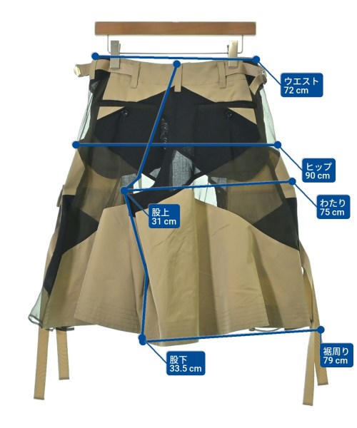 sacai（サカイ）ショートパンツ ベージュ サイズ:2(M位) レディース/2200638547047
