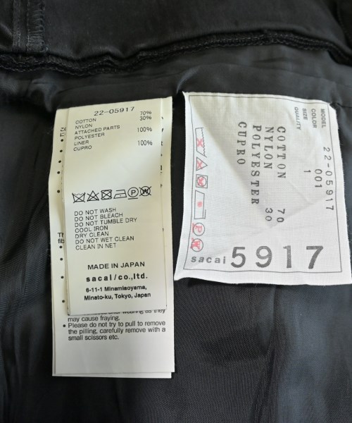 sacai（サカイ）ロング・マキシ丈スカート 黒 サイズ:1(S位) レディース/2200638653038