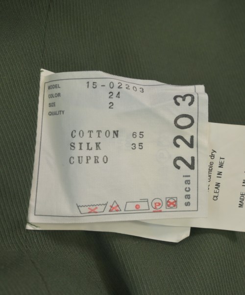 sacai（サカイ）ひざ丈スカート 緑 サイズ:2(M位) レディース/2200625880287