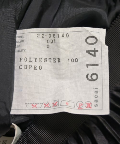 sacai（サカイ）ロング・マキシ丈スカート 黒 サイズ:0(XS位) レディース/2200639349053