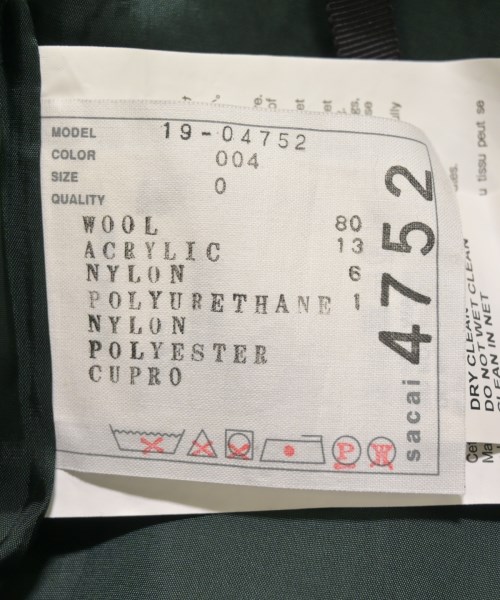 sacai（サカイ）ロング・マキシ丈スカート 黒 サイズ:0(XS位) レディース/2200640558048