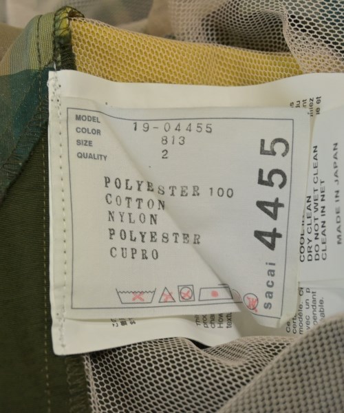 sacai（サカイ）ベスト 緑 サイズ:M レディース/2200641399022