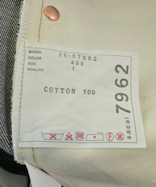 sacai（サカイ）ロング・マキシ丈スカート 紺 サイズ:1(S位) レディース/2200641978012